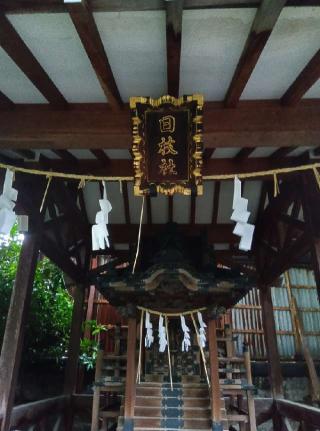 日枝神社(飛木稲荷神社境内社)の参拝記録(たっくんさん)