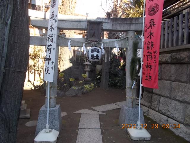 東京都墨田区押上2-39-6 飛木稲荷神社奥社の写真3