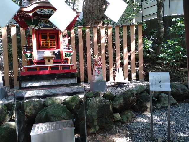 三峯神社(來宮神社末社)の参拝記録7