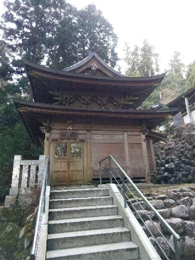 大雄山 最乗寺 不動堂の参拝記録10