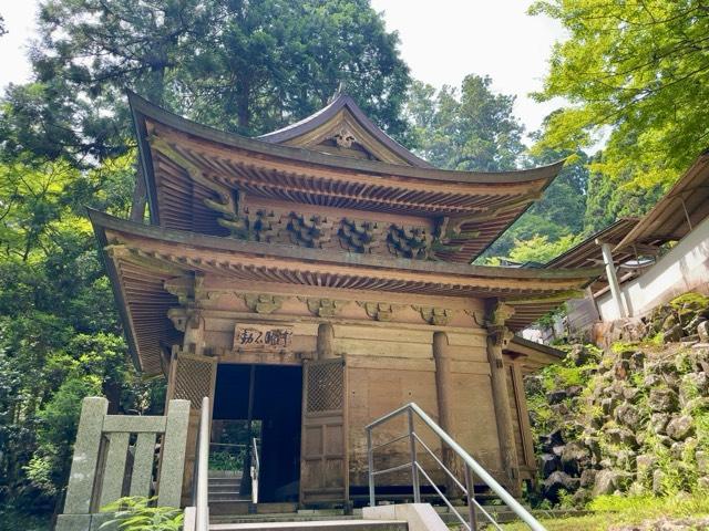 大雄山 最乗寺 不動堂の参拝記録3