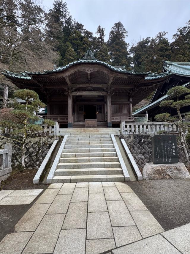 大雄山 最乗寺 開山堂(金剛壽院)の参拝記録1