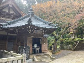 大雄山 最乗寺 金剛水堂の参拝記録(忍さん)