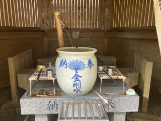 大雄山 最乗寺 金剛水堂の参拝記録(忍さん)