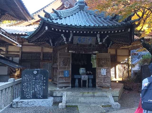 大雄山 最乗寺 金剛水堂の参拝記録2