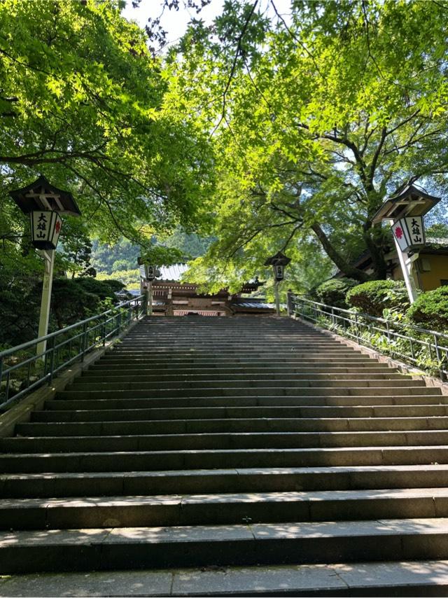 大雄山 最乗寺 金剛水堂の参拝記録4