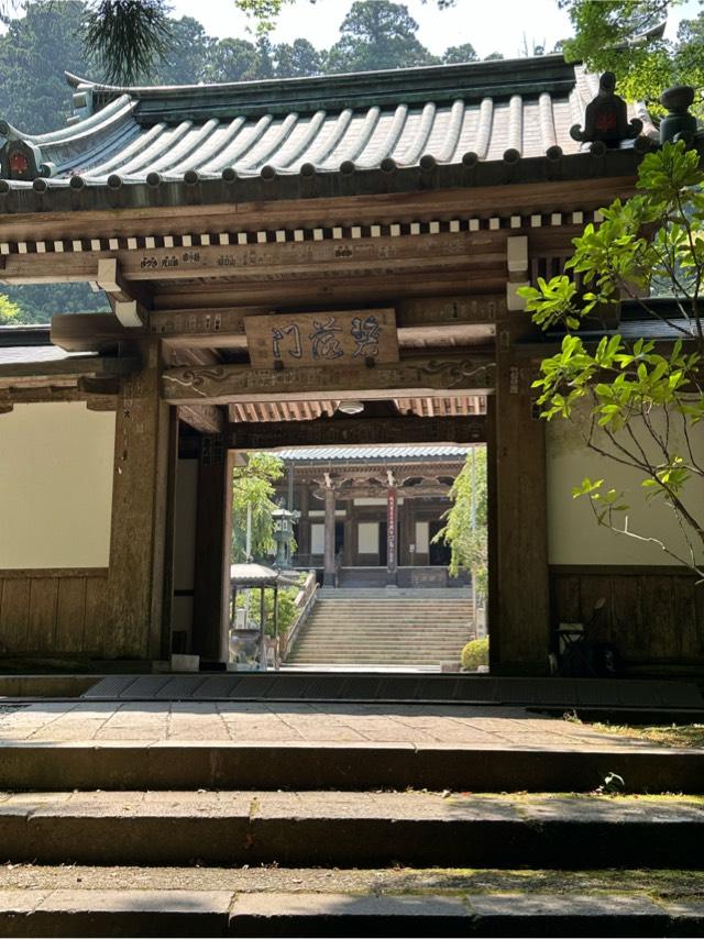大雄山 最乗寺 金剛水堂の参拝記録3