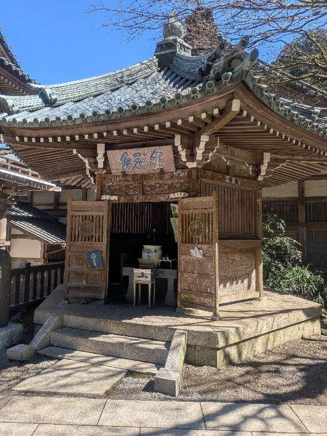 大雄山 最乗寺 金剛水堂の参拝記録1