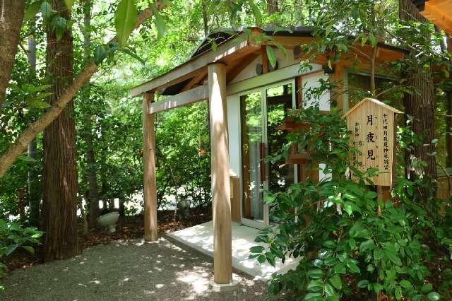 月夜見宮(冠稲荷神社境内社)の参拝記録2