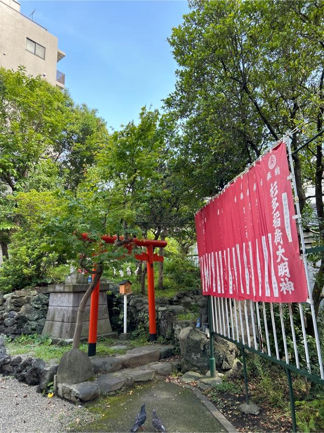 杉多稲荷神社(江島杉山神社境内社)の参拝記録5