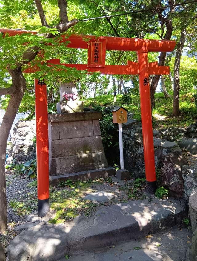 杉多稲荷神社(江島杉山神社境内社)の参拝記録2