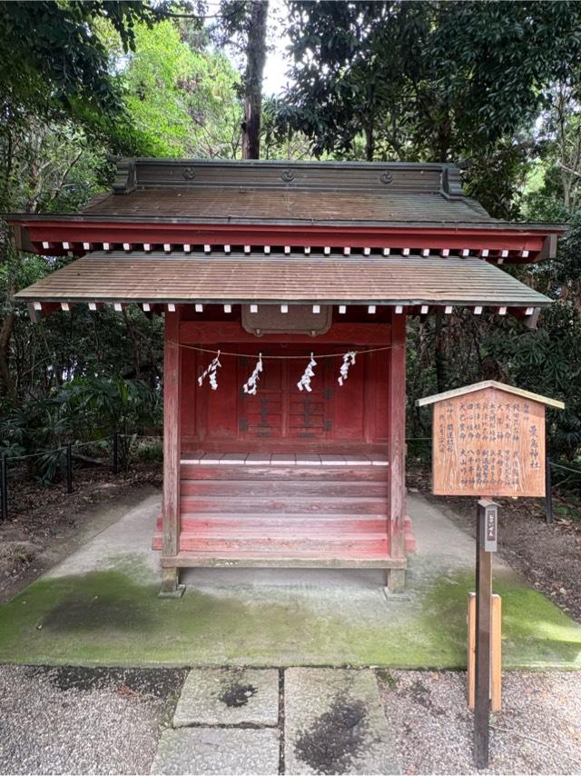 粟島神社(鷲宮神社境内社)の参拝記録3