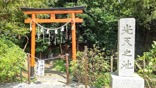 御池社(鷲宮神社境内社)の参拝記録3