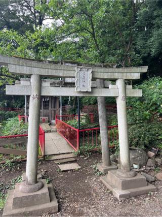 厳島神社(谷保天満宮末社)の参拝記録(⛩️🐍🐢まめ🐢🐍⛩️さん)