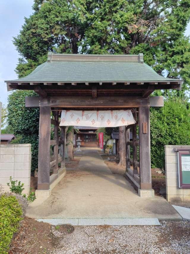 無量山三寶寺の参拝記録1