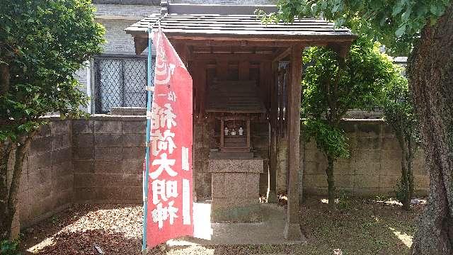 稲荷神社(樋ノ口)の参拝記録2