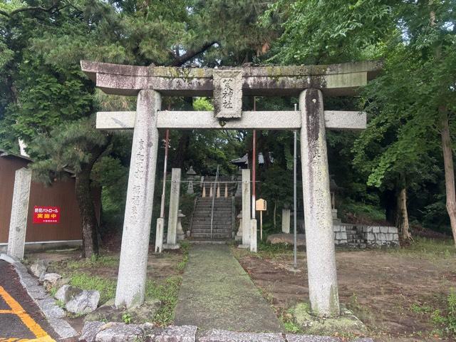浮津島神社の参拝記録2