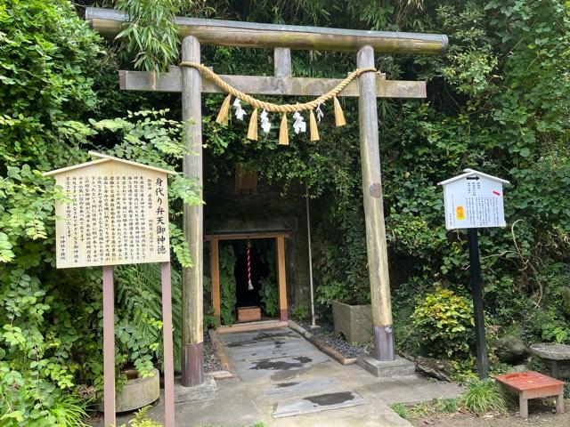 辨天社(東叶神社境内社)の参拝記録8