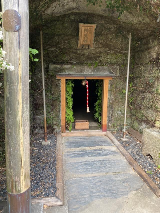 辨天社(東叶神社境内社)の参拝記録5