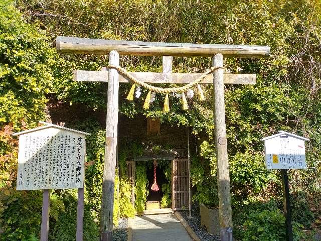 辨天社(東叶神社境内社)の参拝記録10