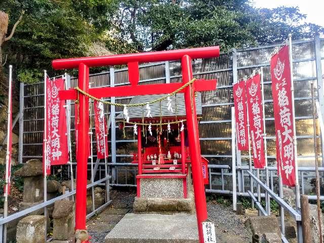 稲荷社(走水神社境内社)の参拝記録4