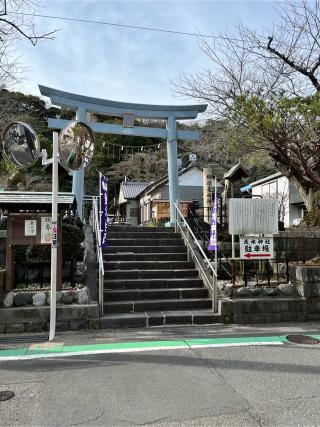 旧別宮(走水神社境内社)の参拝記録(malboroさん)