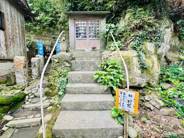 旧別宮(走水神社境内社)の参拝記録3