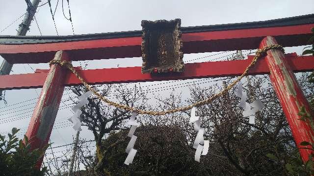 千草稲荷の参拝記録8