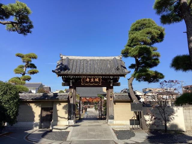 本高山 城立寺の参拝記録1