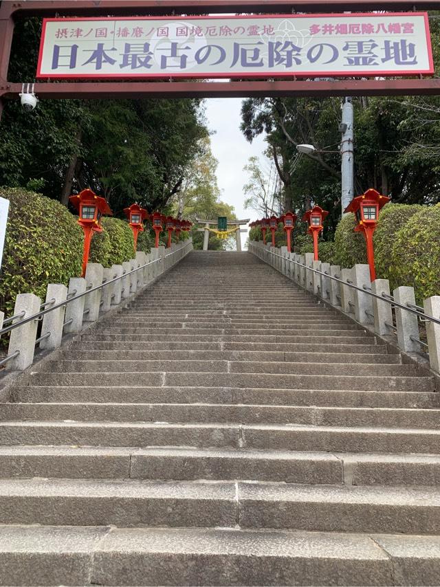 稲荷社（多井畑八幡宮）の参拝記録2