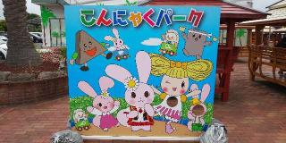 運玉神社の参拝記録(パスカルさん)