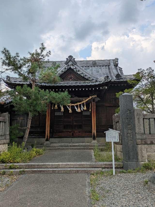 恵比寿殿（深志神社末社）の参拝記録2