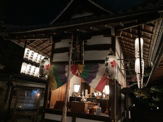 京都府京都市東山区下河原町526 高台寺 高台天神の写真1
