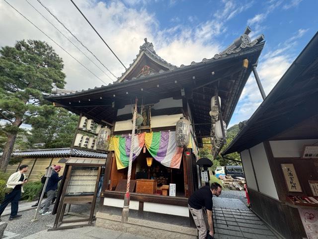 高台寺 高台天神の参拝記録2