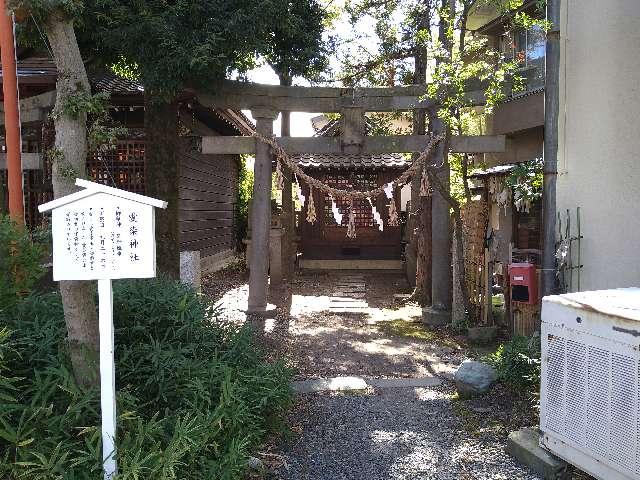 愛染神社（深志神社末社）の参拝記録(yukiさん)