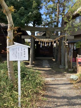 愛染神社（深志神社末社）の参拝記録(恭子さん)