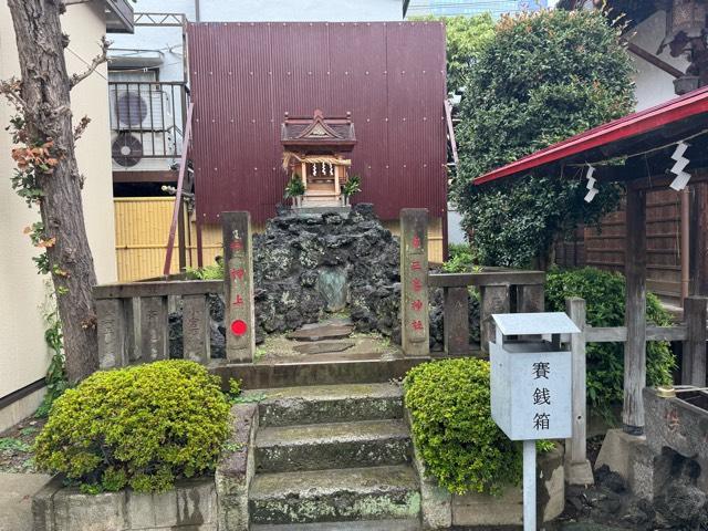 押上三峰神社(押上天祖神社境内社)の参拝記録5
