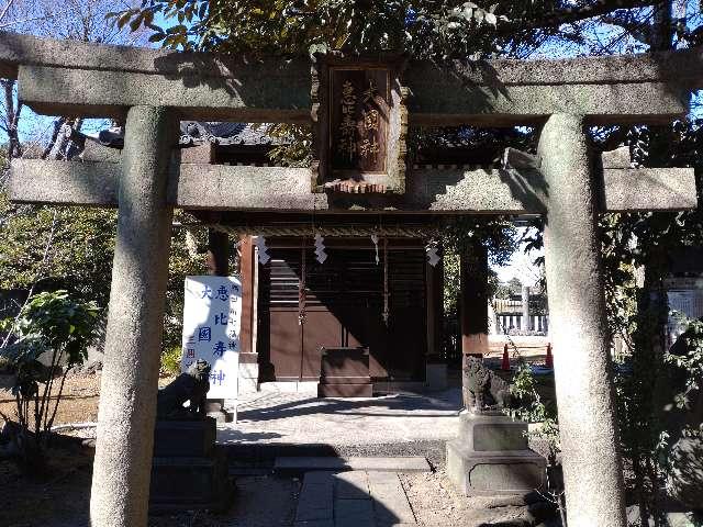 大國神・恵比寿神(三囲神社境内社)の参拝記録3