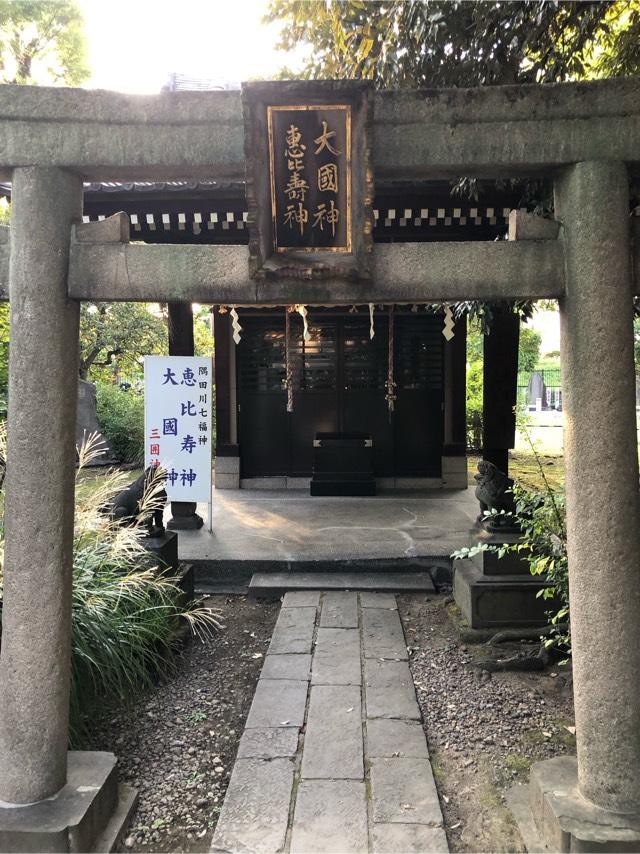 大國神・恵比寿神(三囲神社境内社)の参拝記録1