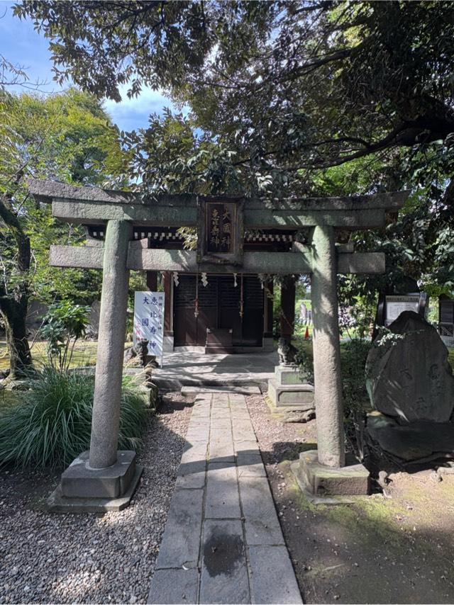 大國神・恵比寿神(三囲神社境内社)の参拝記録4