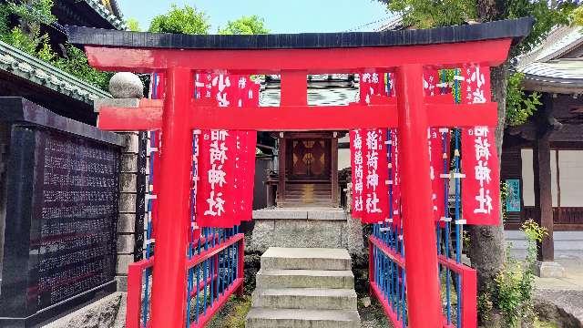 小梅稲荷神社(牛嶋神社境内社)の参拝記録9