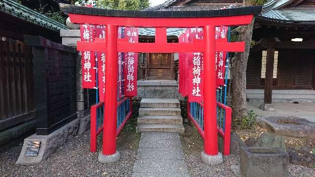 東京都墨田区向島１丁目４−５ 小梅稲荷神社(牛嶋神社境内社)の写真2