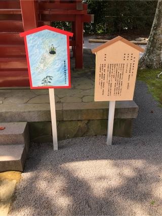 雷電社（伊豆山神社境内社）の参拝記録(こーちんさん)