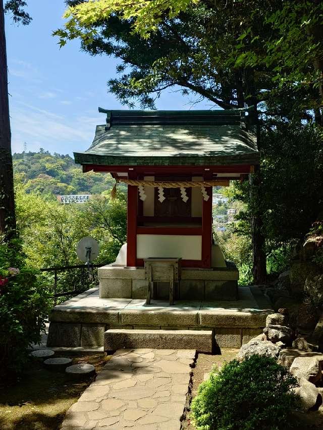 結明神社（伊豆山神社末社）の参拝記録4