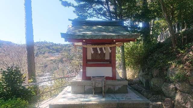 結明神社（伊豆山神社末社）の参拝記録7