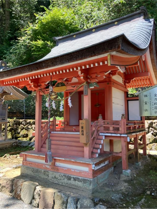 金刀比羅社(松尾大社境内社)の参拝記録1