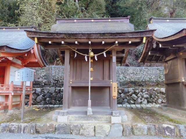 一挙社(松尾大社境内社)の参拝記録3