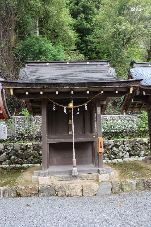 一挙社(松尾大社境内社)の参拝記録3