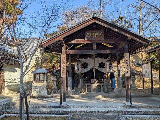 仁和寺 水掛不動尊の参拝記録6