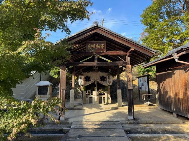仁和寺 水掛不動尊の参拝記録5